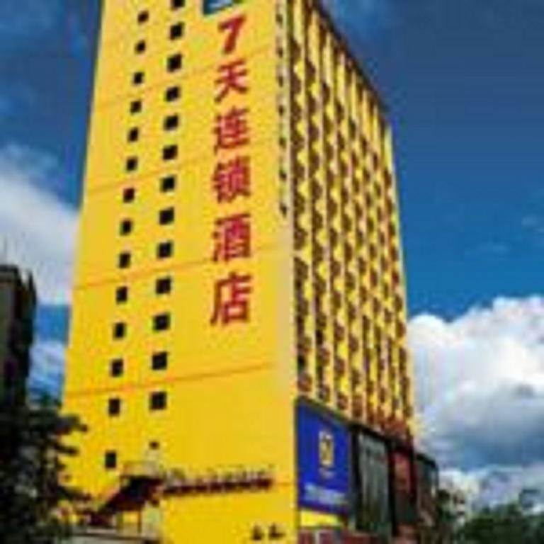 7Days Inn Guiyang Normal University Екстер'єр фото